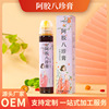 ginseng Gelatin Bazhen Wolfberry Longan Jujube Aunt woman Siwutang Nutritive cream Same item