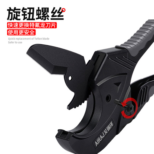Airi Ze PPR water pipe cutting blade PVC pipe scissors line manual plastic tube fast cutting tube cutter tube knife wholesale
