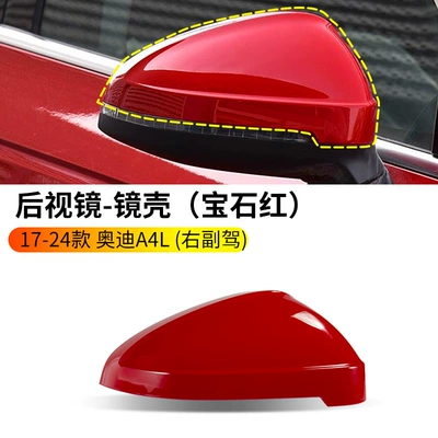 Rearview mirror/rearview mirror, A4L rearview mirror housing, A5 - 17-24-audi-a4l-rearview-mirror-housing-gemstone-red-right-passenger-side-audi-a4l
