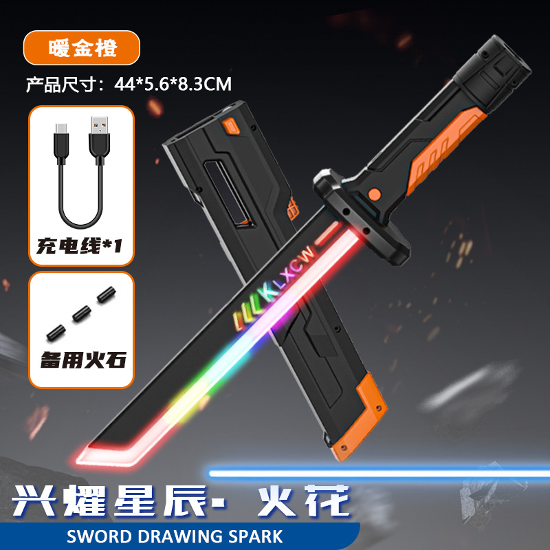 Star Spark Lightsaber corto inducción flame-spitting fluido doble espada para niños regalos cool juguetes cyberpunk