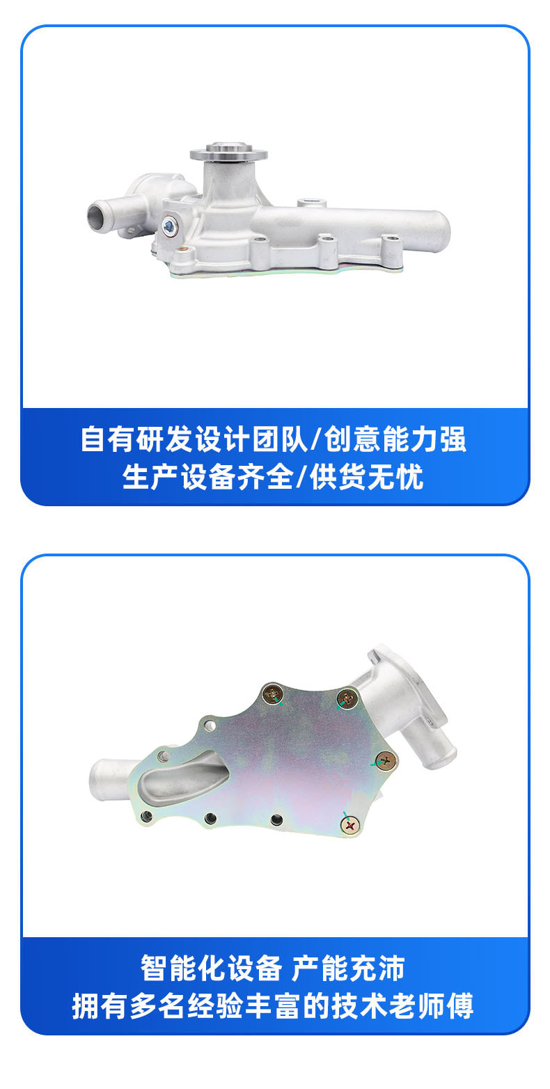 Wu-Shi-Ling excavator water pump 5878111420 8970693870 3KC1 3KB1 3KR1
