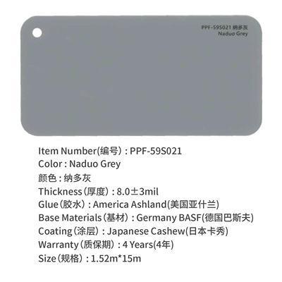 Auto Color Change Film color change film body color - nado-gray-15215m