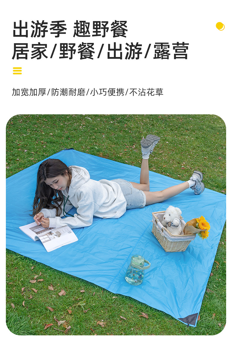 野餐垫_04