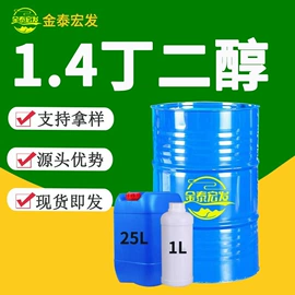 酯;二元醇;一元醇