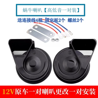 Car horn/tweeter super loud waterproof dual-tone - 12v-angled-tweeter-and-woofer-pair-copper-wire-dual-speaker-universal-fit