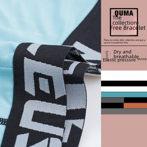 Anti-abrasion leg exercise men's running underwear fitness tight shorts elastic flat-bottom pants quick-drying leggings three-quarter pants