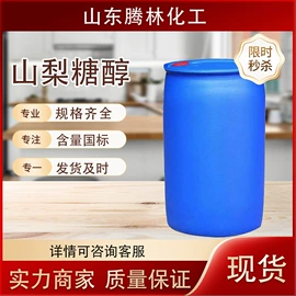 甜味剂;酸度调节剂;增稠剂