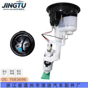 7683696 7676324 11735043289 is suitable for BMW motorcycle fuel pump assembly