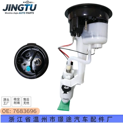 7683696 7676324 11735043289 is suitable for BMW motorcycle fuel pump assembly (Oil pump, nozzle)