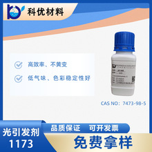 ���Ź�������1173 UVͿ�� ������ ����ζ��������1173 ����ֱ��