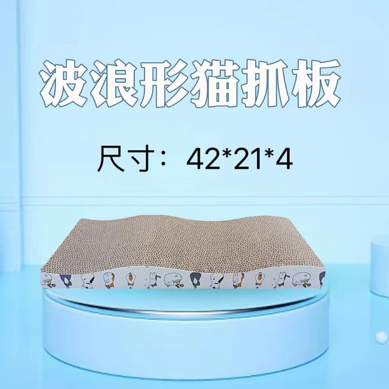 ペット用品の工場直接供給、傷つきにくい爪、大きな段ボール紙の猫の爪とぎボード、漫画の脱落しない猫のおもちゃの卸売|undefined