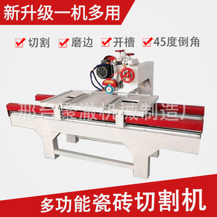 Multifunctional Tile Stone Cutting Machine Desktop Ceramic Cutting and Edging Machine Quartz Stone Marble Chamfering and Slotting Machine