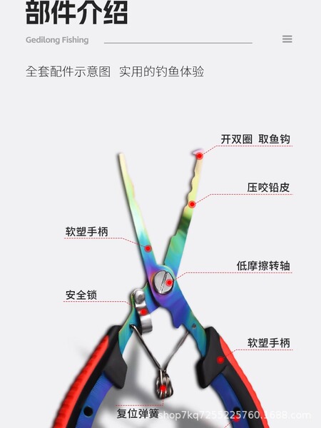 Stainless steel color titanium eagle beak hook open loop pe line…