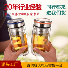 水壶生产礼品创意双层玻璃杯蛋形商务杯子便携水杯隔热透明茶杯子