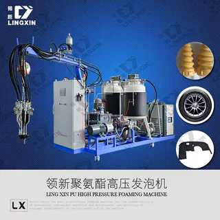 定做领新pu聚氨酯设备 聚氨酯发泡机 聚氨酯高压发泡机