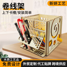 Multi wooden yarnbowl纱碗卷线架木质办公家居针织收纳工具