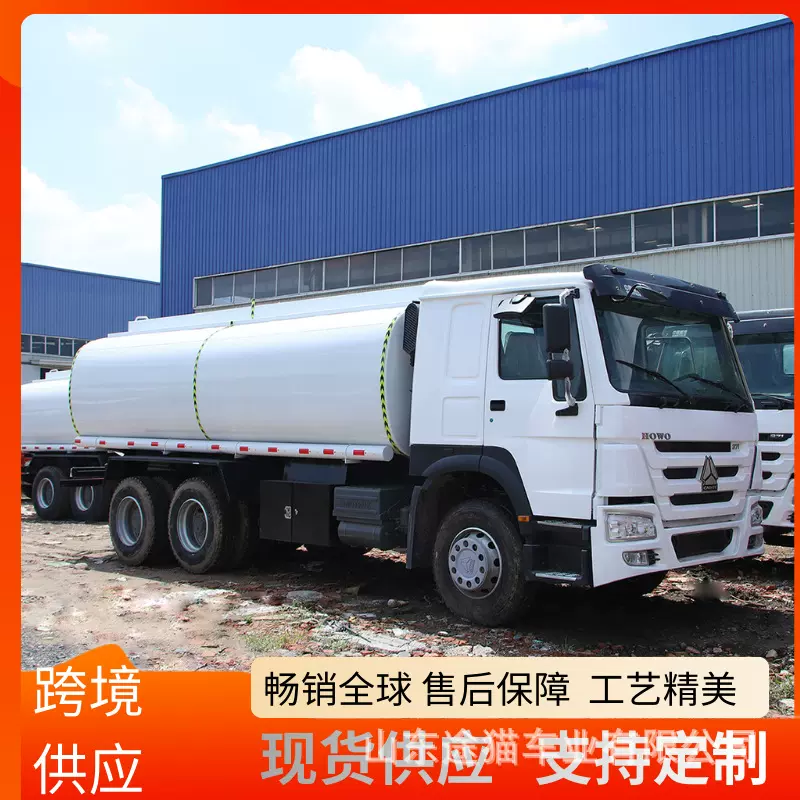 豪沃混凝土搅拌车前四后八重汽HOWO水泥搅拌罐车混凝土搅拌运输车