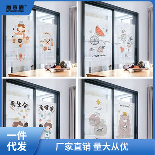窗户防窥膜厨房推拉门贴纸轻奢磨砂贴膜玻璃贴纸防走光静电贴批科-阿里巴巴