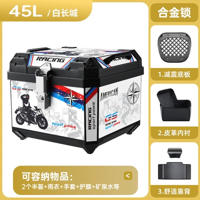 as a storage box in the rear – Motorcycle trunk - thickened-drop-resistant-45l-white-great-wall-alloy-lock-with-shock-absorbing-base-thickened-lining-and-backrest