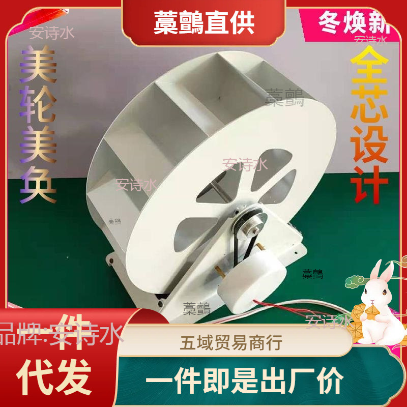 水轮式发电机水车水力机低速盘式机见详情见详情见详情见详