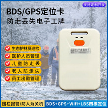 4GPS�ˆT����Ѳ�z�����C�����˃�ͯ�W�����߁Gʧ�S���ؿ���ӹ���