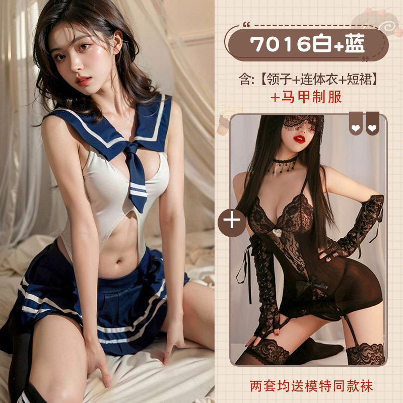 [모델 양말 2켤레와 함께 2팩] [JK 캠퍼스 교복 + 조끼 교복]