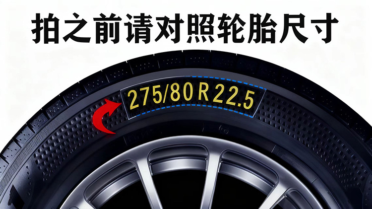 New Haval Series Big Dog Raptor H6 Off-Road Vehicle Multi-Model Tire Anti-Skid Chain Mud Snow Emergency Escape