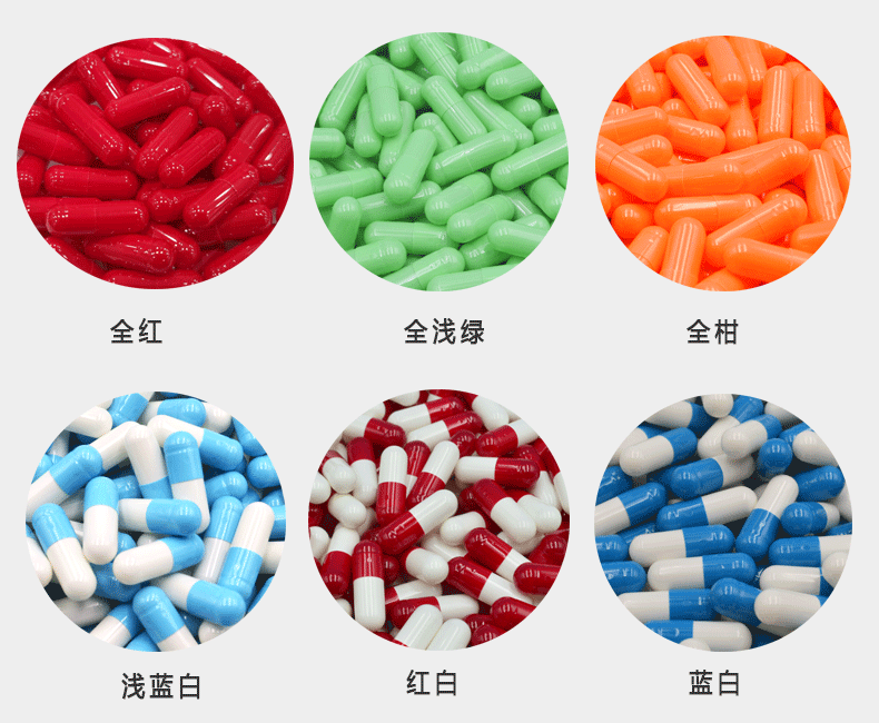 0#颜色展示-6.24_02