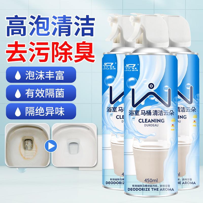 Toilet bubble cleaner Yunduo mousse Descaling and removing yellowing…