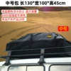 The top bag is recommended with a rain cover with a good waterproof effect.