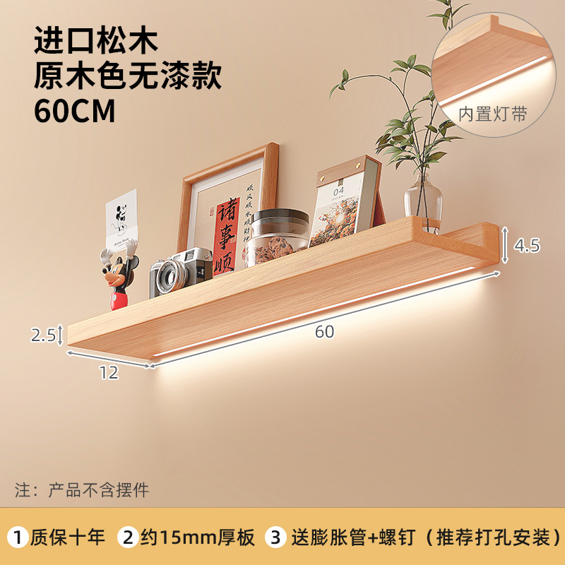 Estantes de pared de madera maciza dormitorio alternativa de mesilla de cama pared colgante estante de decoración estante de exhibición de alta calidad