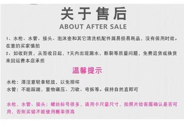 微信图片_20210928135357