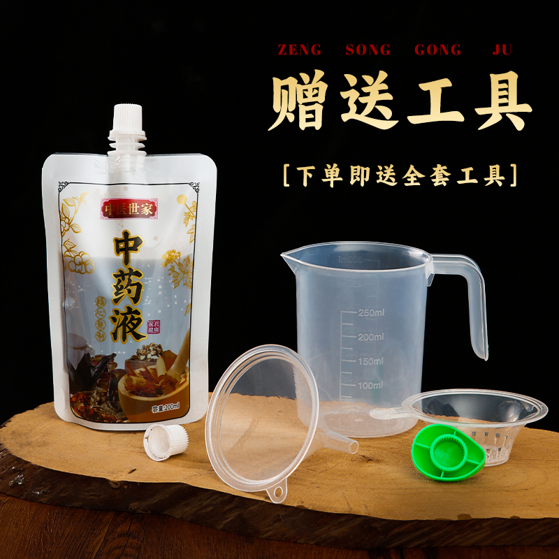 j8液自立中袋吸嘴中一次性透明装袋吸嘴自立分袋袋食品中g3