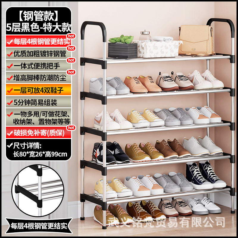 블랙 5단 대형 [두꺼운 강관+하이레그로드]