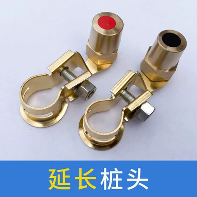Universal Car Yellow Battery Terminal Extender, Battery Cable Extension Adapter for Modified Terminal Conversion