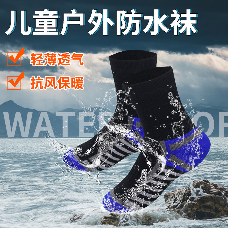 Outdoor Cycling Leak-Proof All-Season Diving and Water Play Winter Skiing Warm Windproof Cold-Resistant Wear-Resistant Children's Waterproof Socks