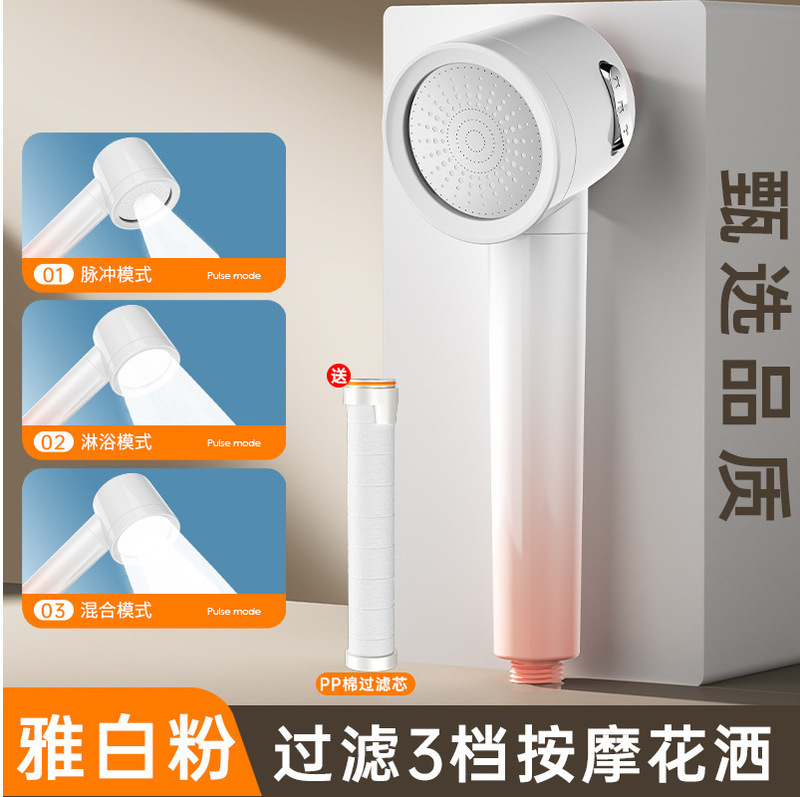 跨境日韩双涡轮增压花洒头手持喷头淋浴头家用洗澡加压淋浴花洒|undefined