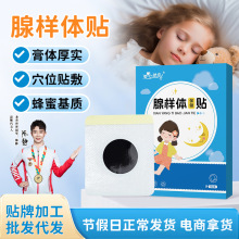 ��ͯ�٘��w�N������������w�ʴ�Ѩλ�̼��N���������ʺ�ʹ�ʱ��N