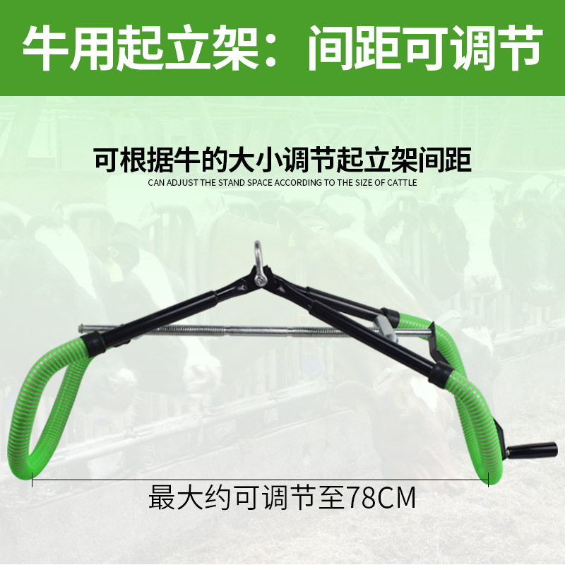 Estante de elevación de ganado Grúa de vaca Estante de elevación de ganado Suministros de ganado Estante de elevación auxiliar completo Estante de elevación de ganado tractor