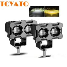 电动车灯超亮LED强光灯摩托车透镜大灯铺路灯三轮电瓶车爆闪射灯