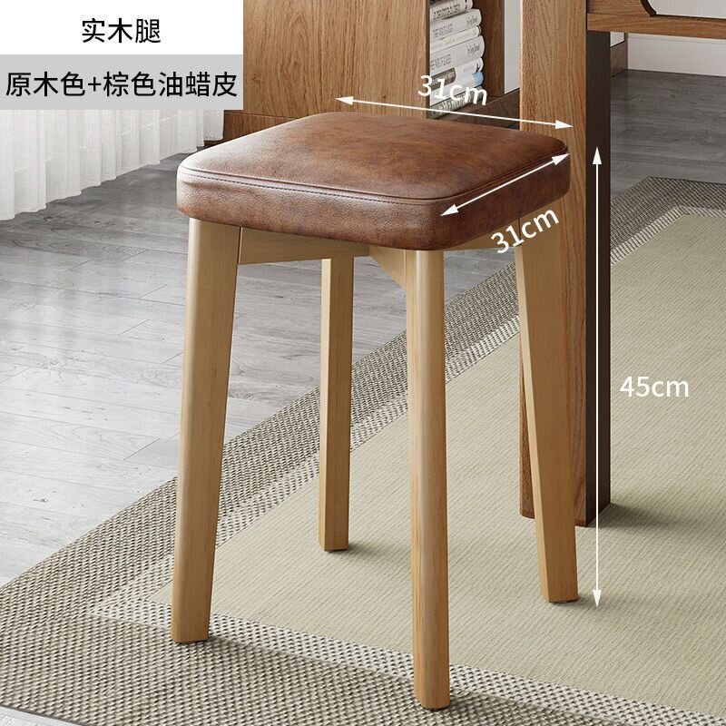 现代简约方凳餐椅实木椅子餐桌凳久坐舒服可叠放轻奢餐凳家用凳子|undefined