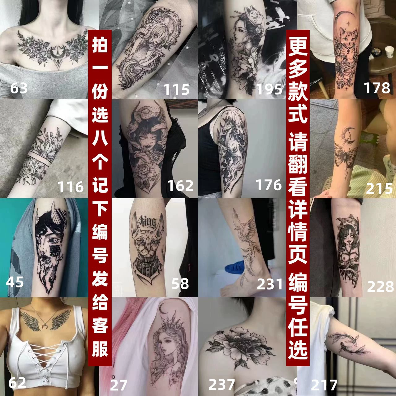 Temporary Tattoo Stickers — Herbal, Retroreflective, Waterproof, Unisex