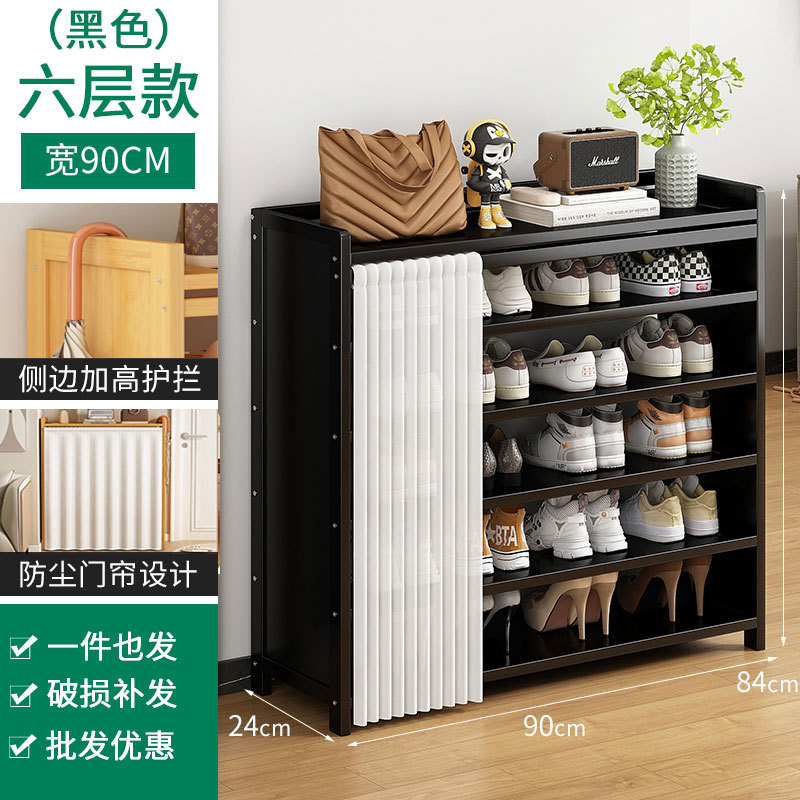 옵시디언 블랙 커튼 신발장 6단 90