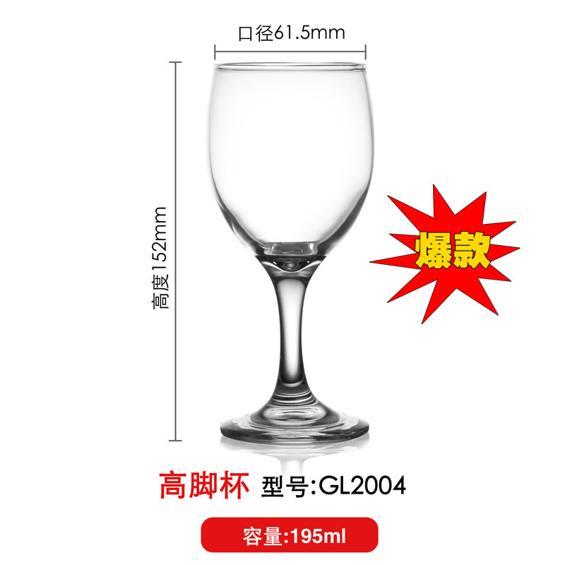 GL2004 (폭발)