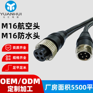 m16���ղ��^��ĸ�^��늾�4о��ˮ����ɫPVC��X���C�����^�B�Ӿ�