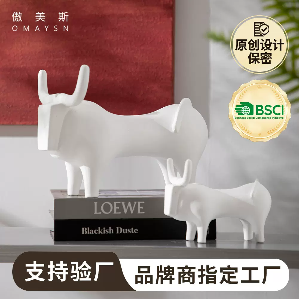 陶瓷摆件傲美斯Omaysn跨境小牛摆件简约家居桌面创意工艺品外贸