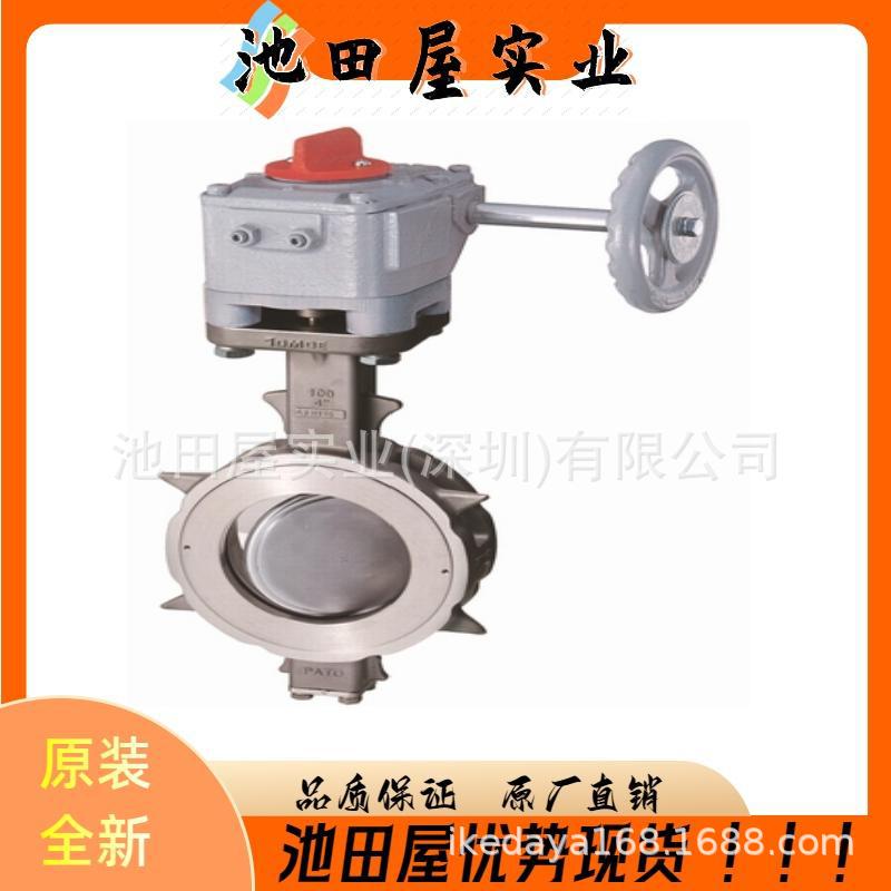 池田屋现货 TOMOE株式会社 773Z 杠杆式阀门