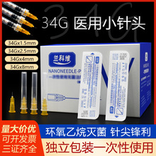 �t��һ����ʹ�ßo����^1.5/2.5/34G/30/32g�ִ�ˮ��ע��������Ժ