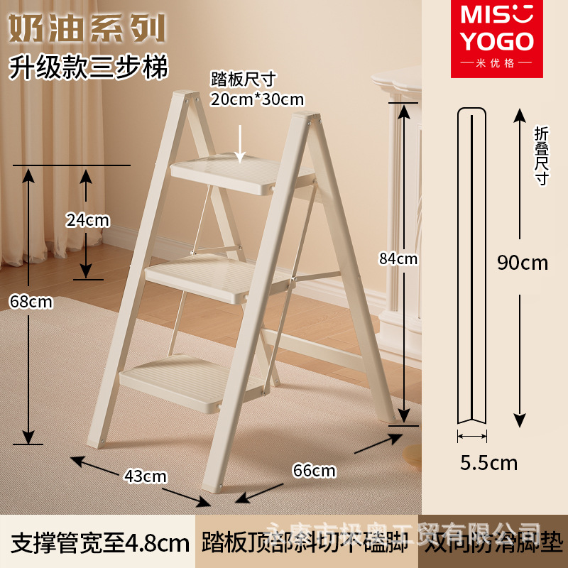 Escalera doméstica engrosada escalera plegable escalera de espiga multifuncional interior multifuncional retráctil de tres pasos taburete de escalera pequeña de cuatro pasos