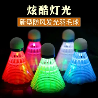 夜光羽毛球塑料防风带灯户外训练室外尼龙夜间荧光发光耐打球套装